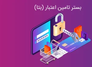 دندانپزشکی قسطی با طرح بتا بانک رفاه